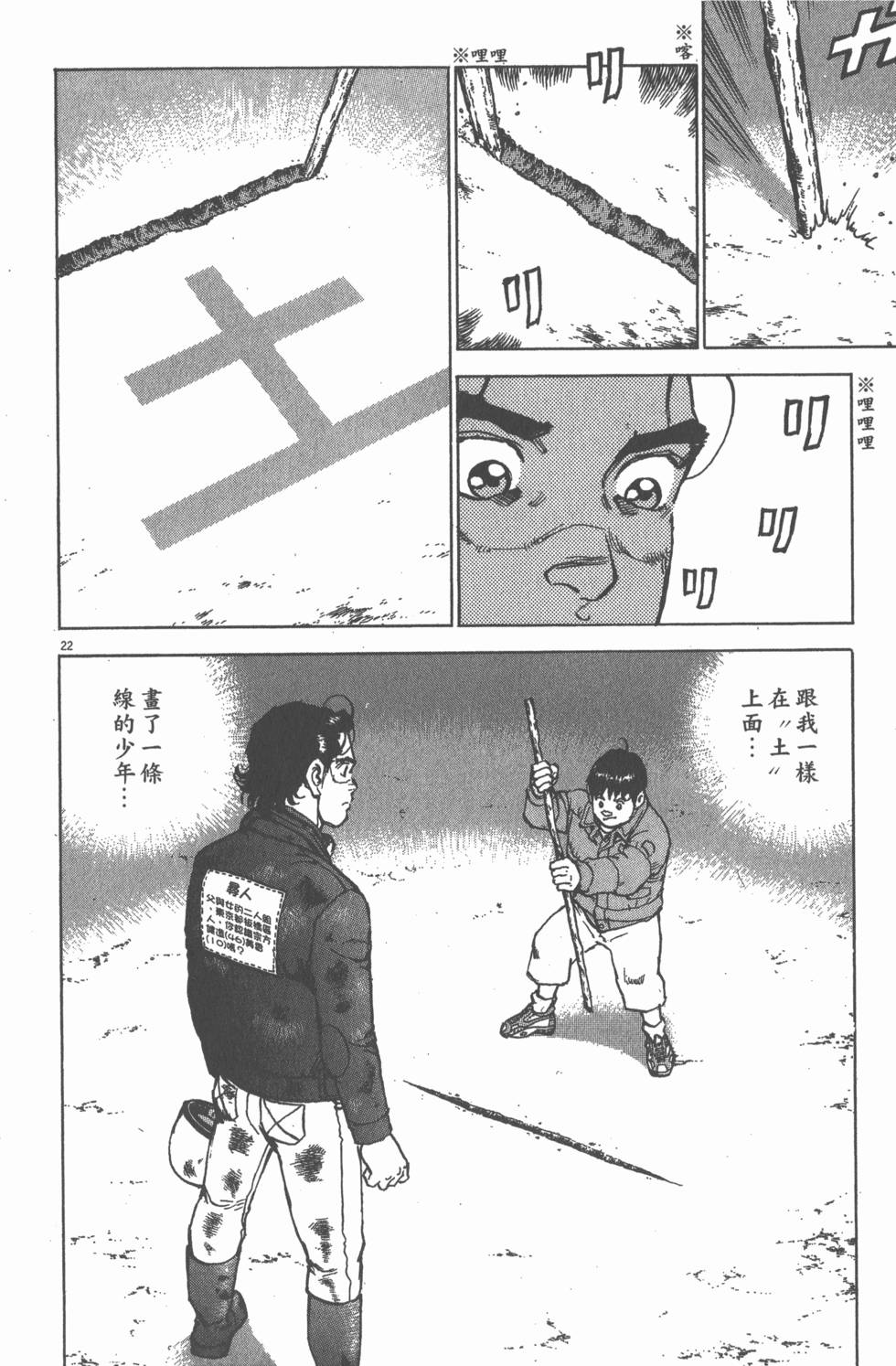 第134页