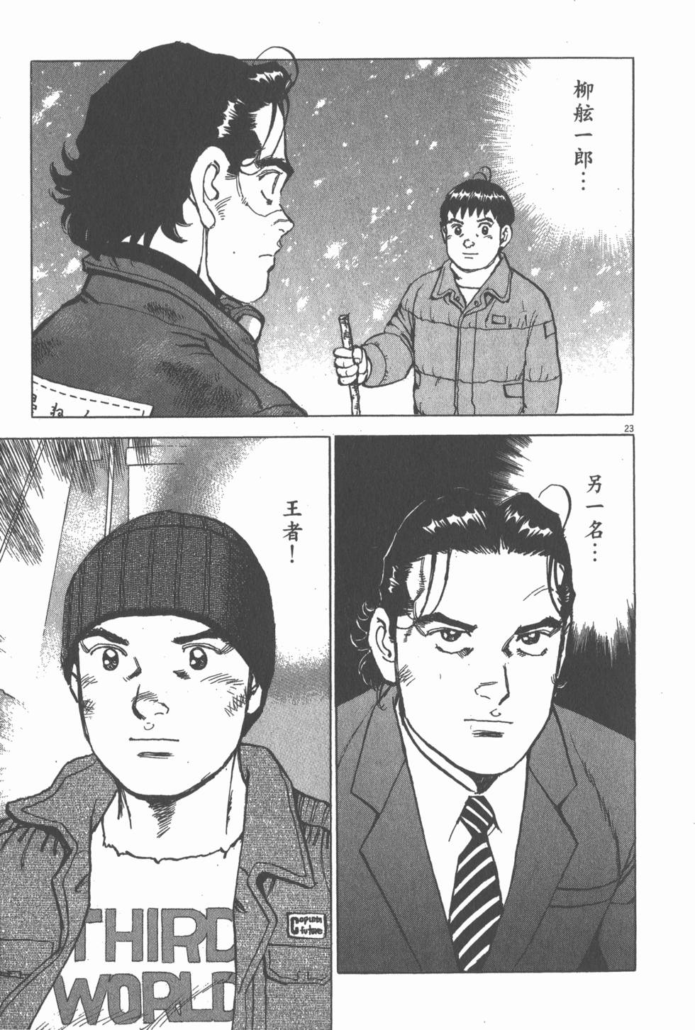 第135页