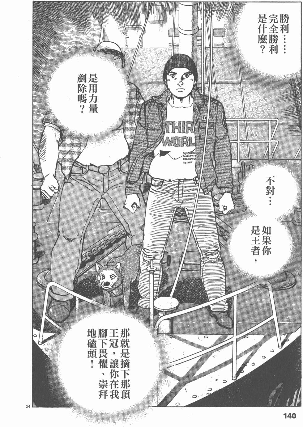 第136页