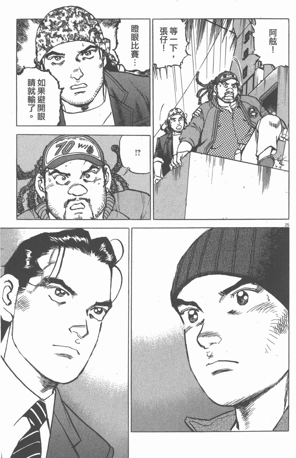 第137页
