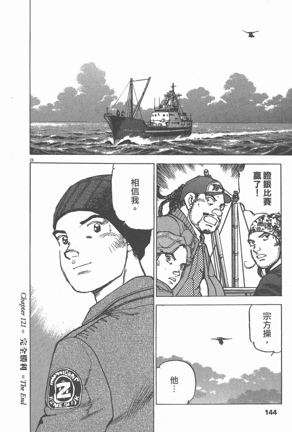 第140页