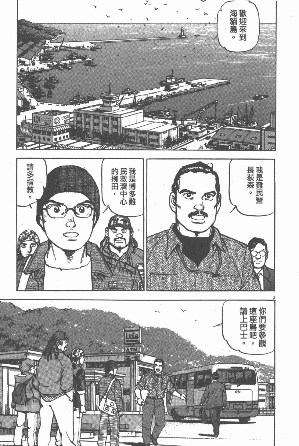 第143页