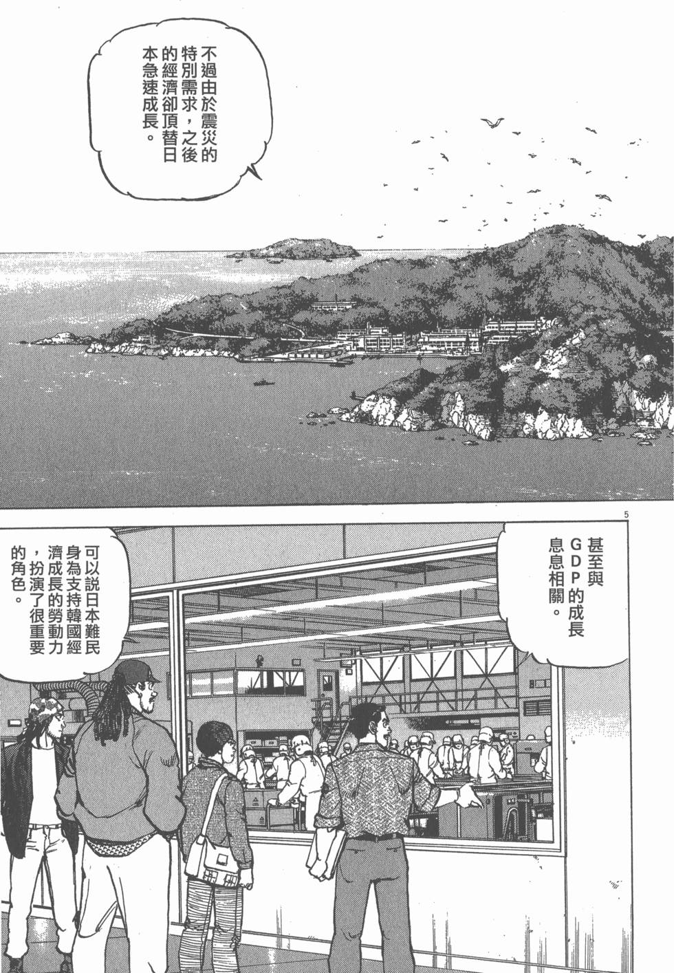 第145页