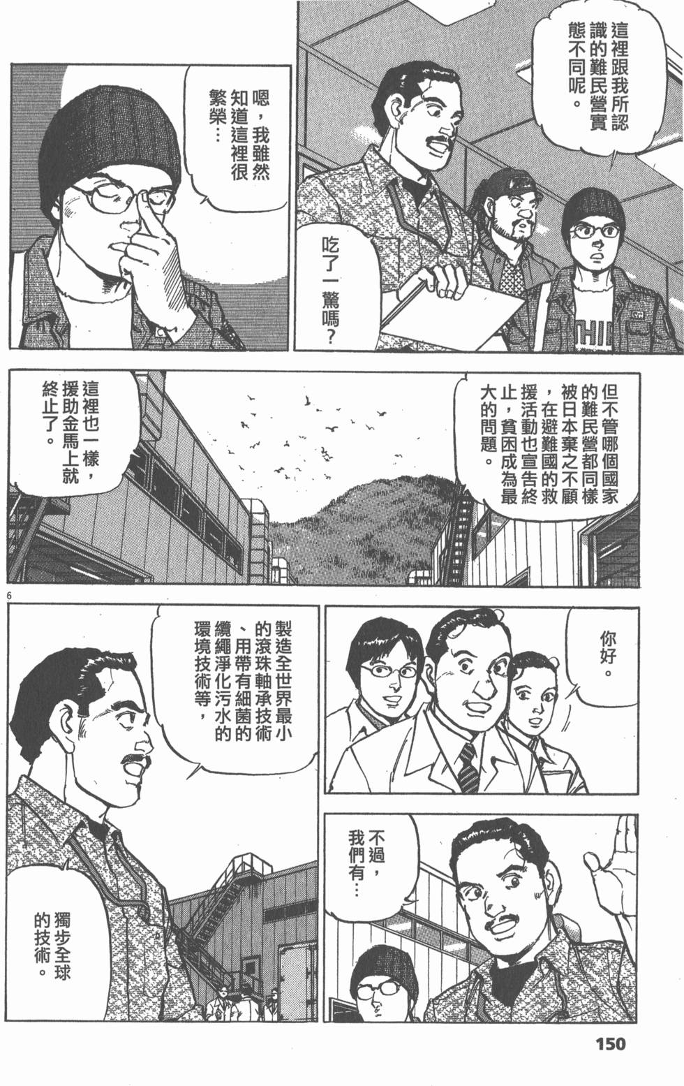第146页