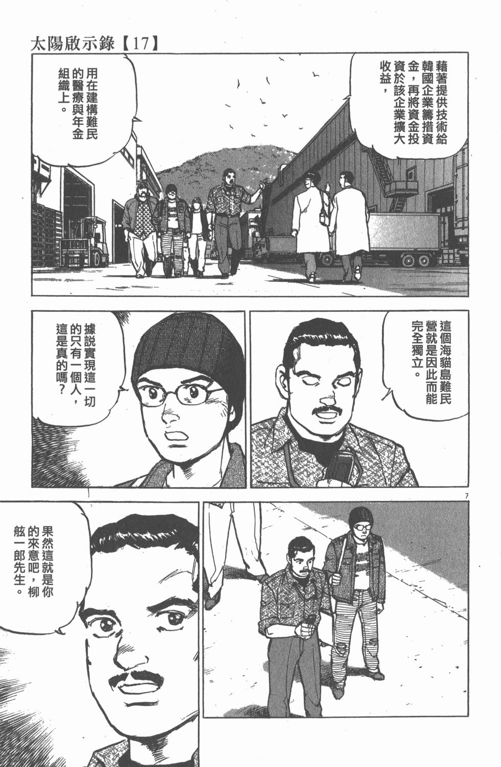 第147页