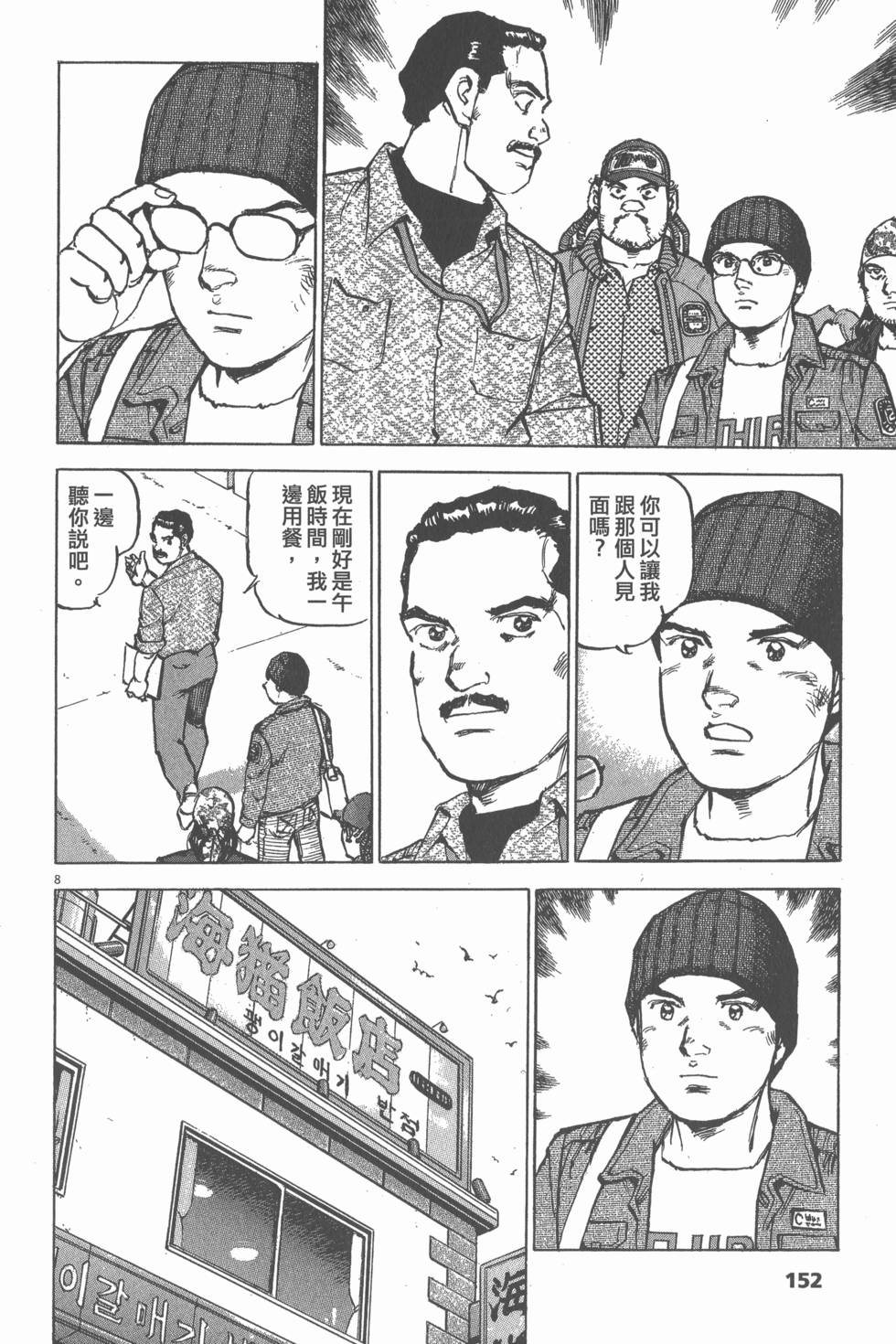 第148页