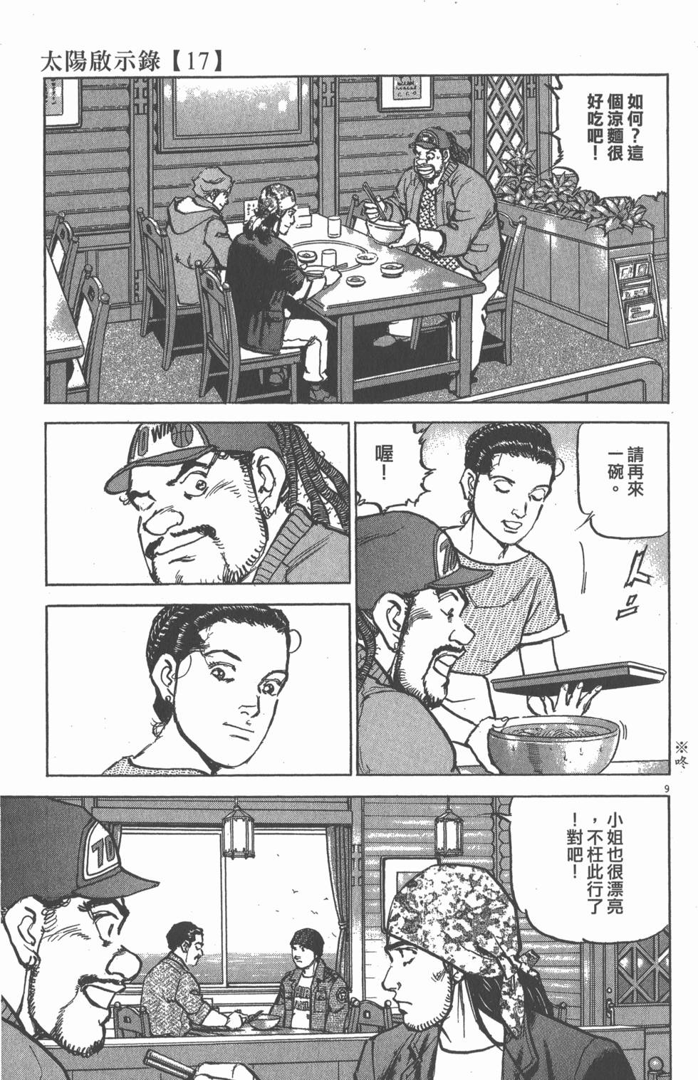 第149页