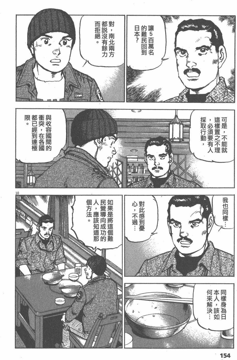 第150页