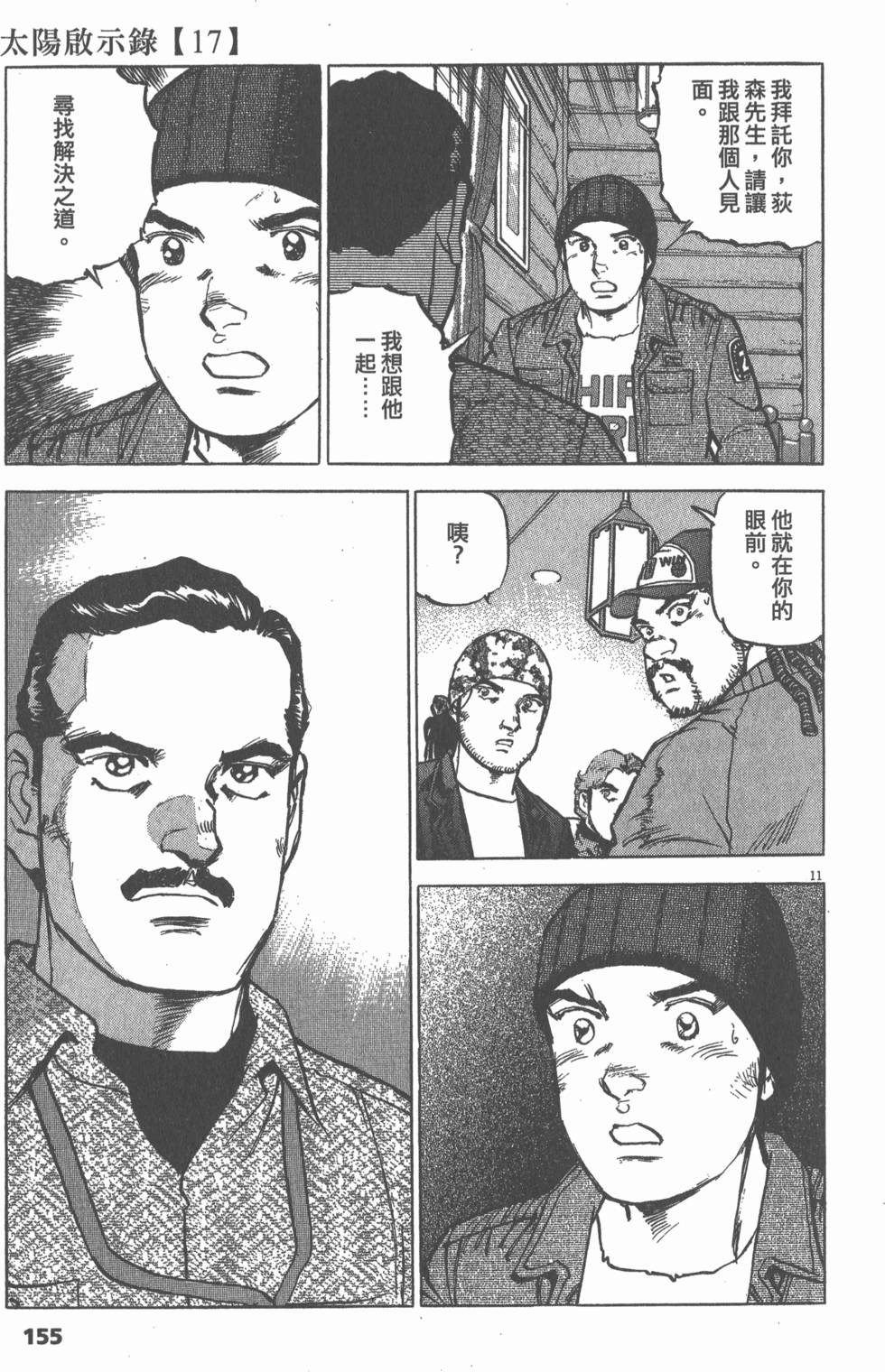第151页