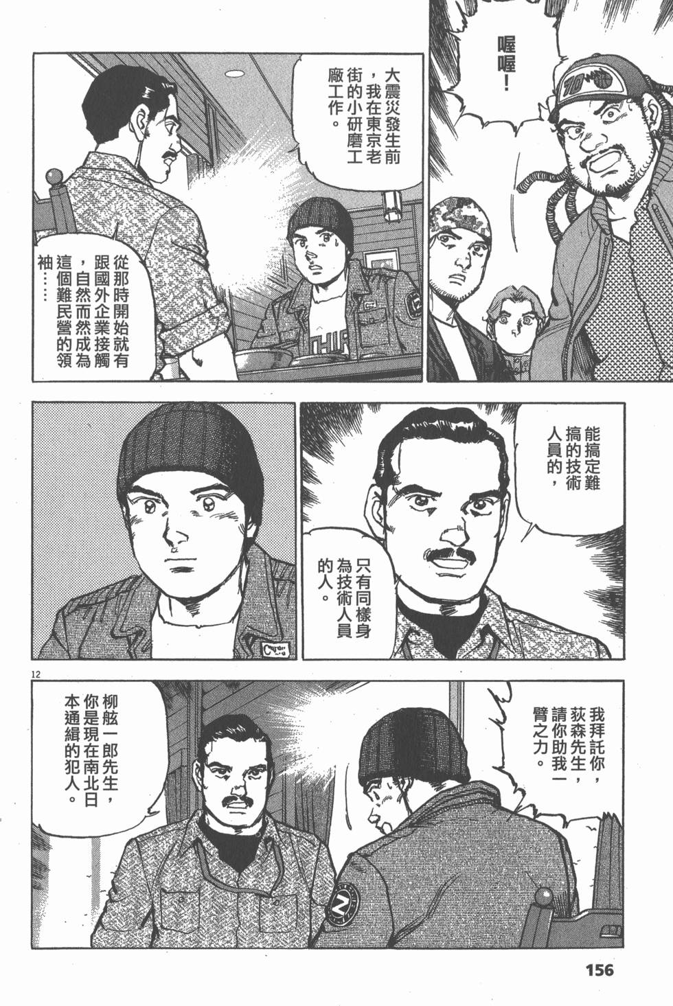 第152页