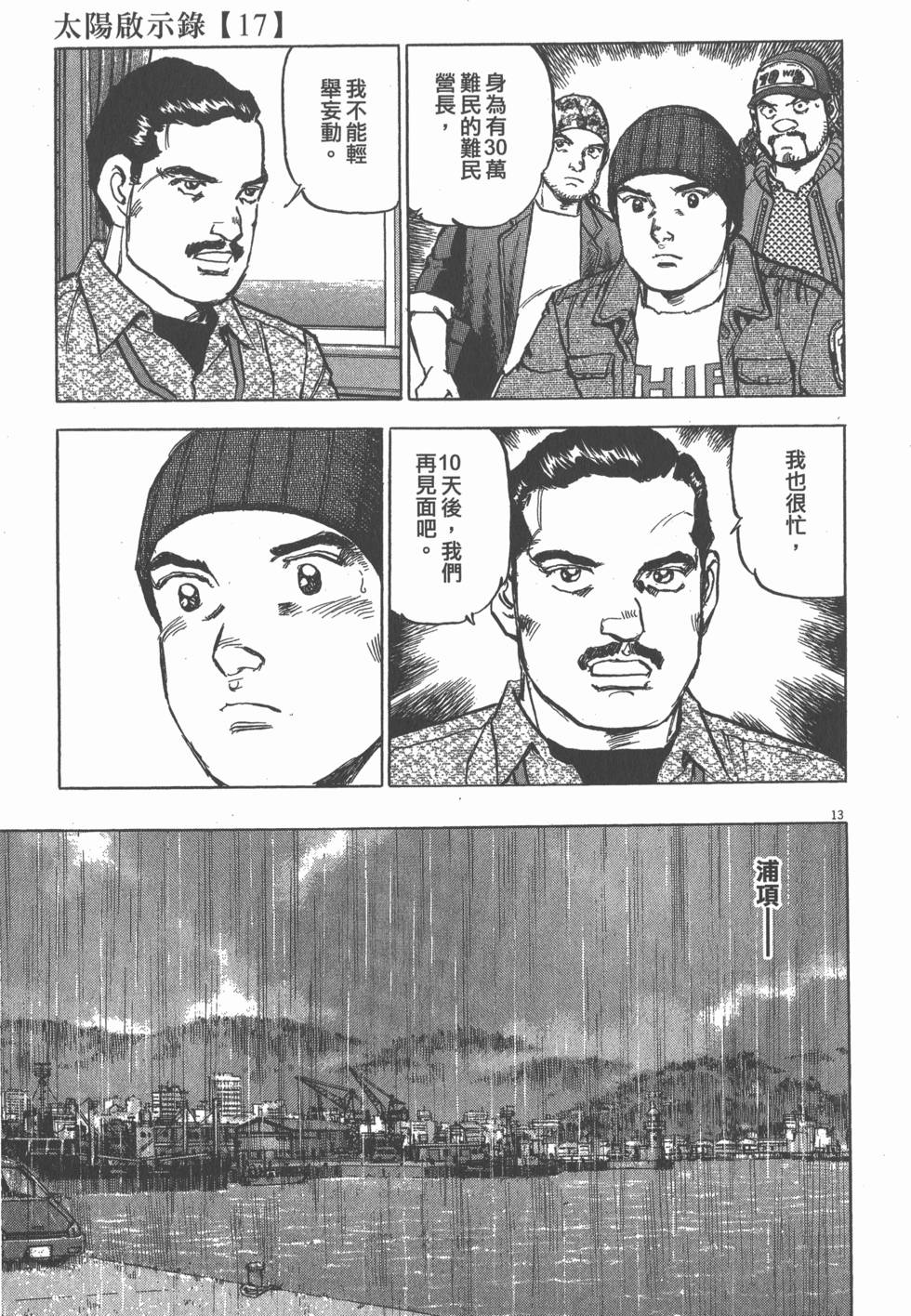 第153页