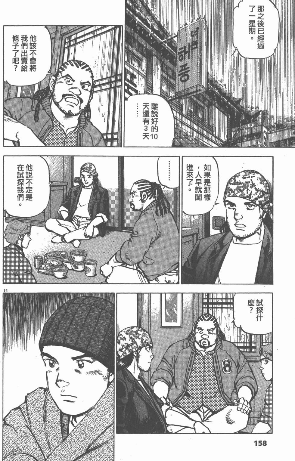 第154页