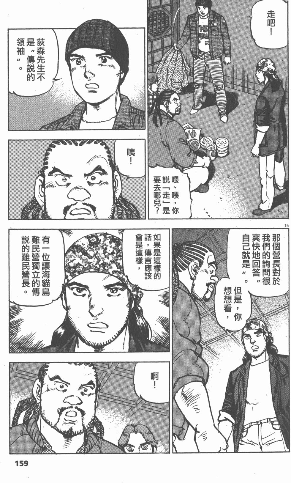 第155页