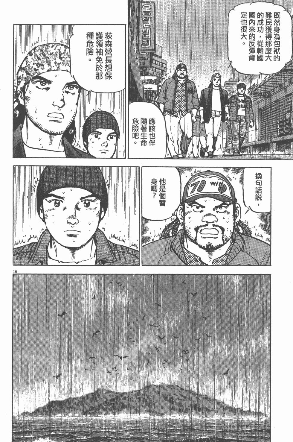 第156页