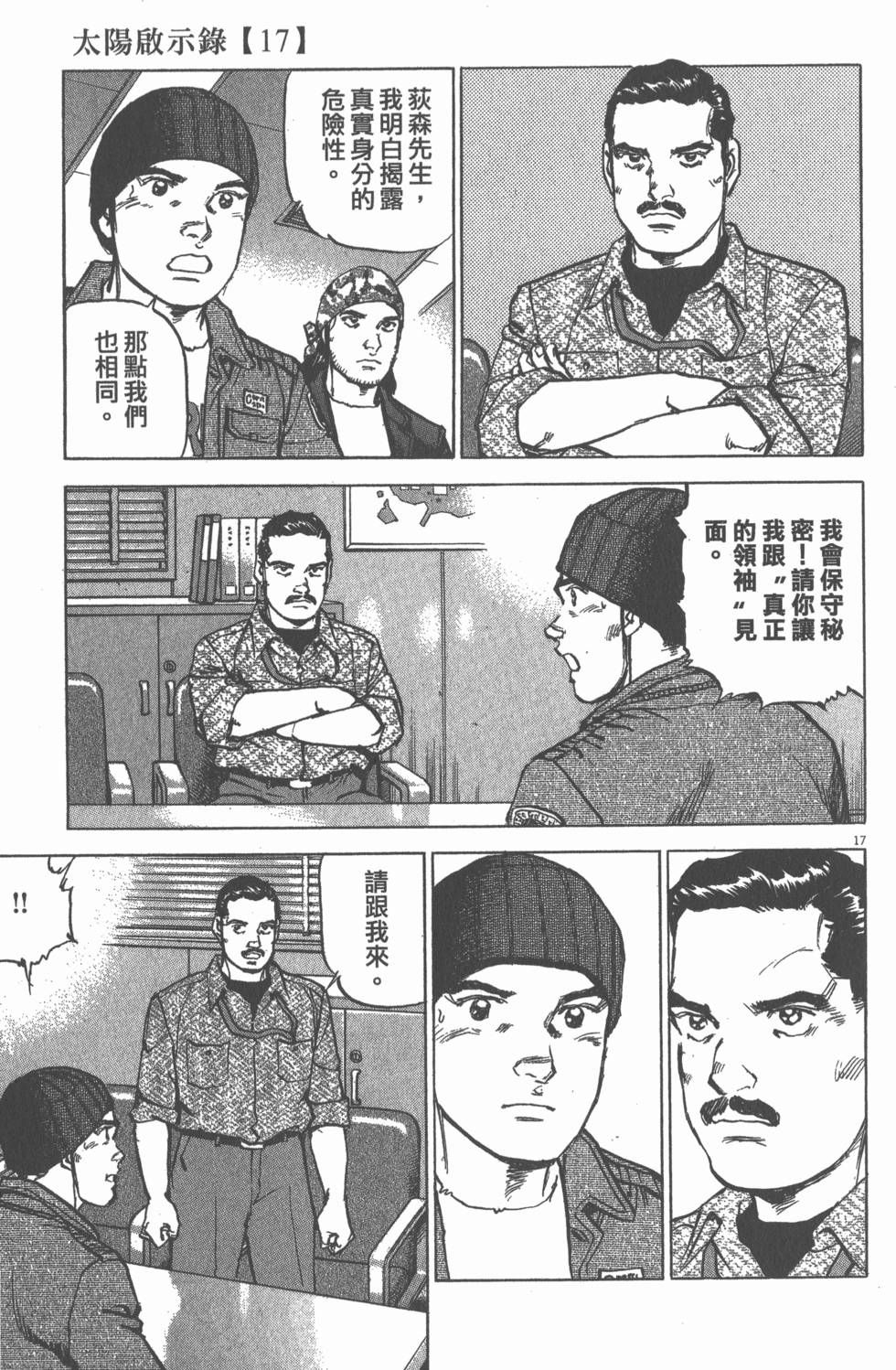 第157页