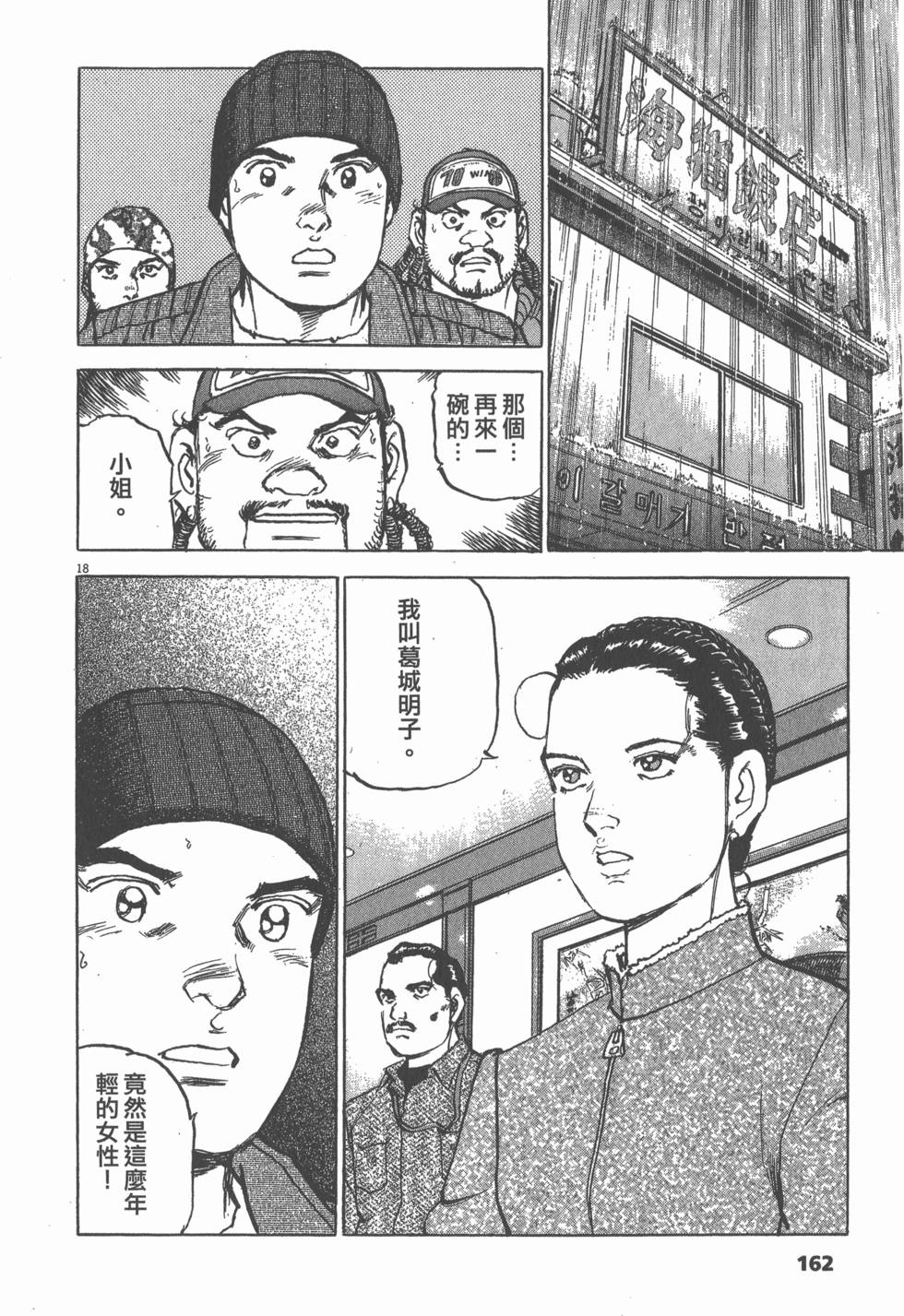第158页