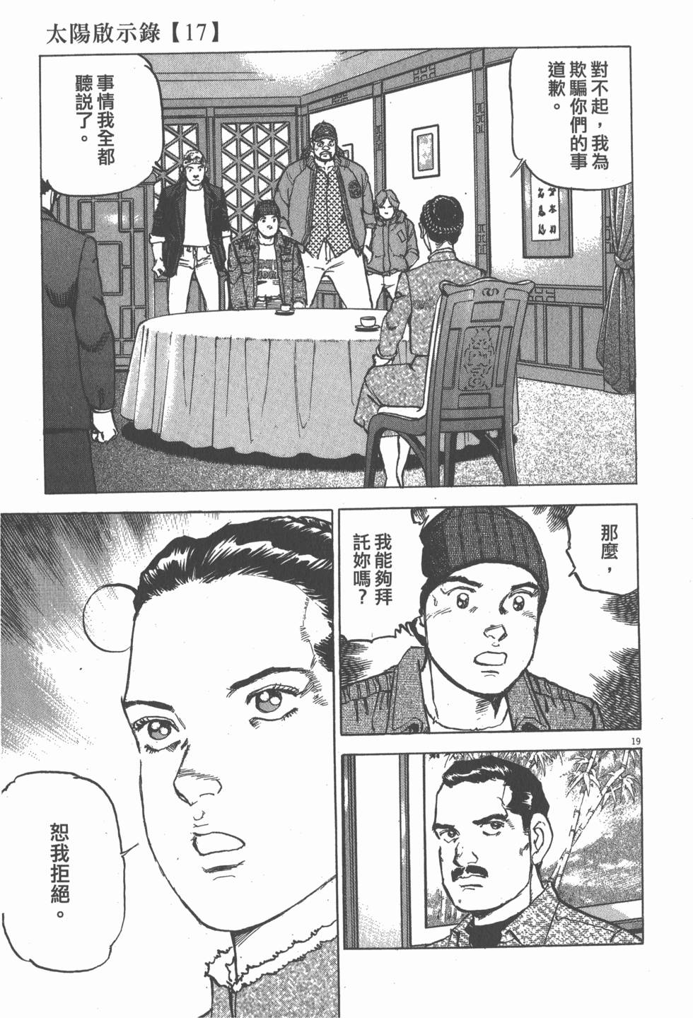 第159页