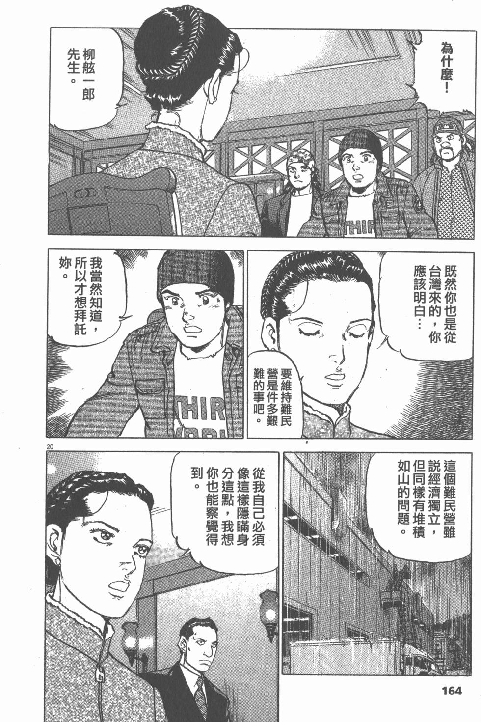 第160页
