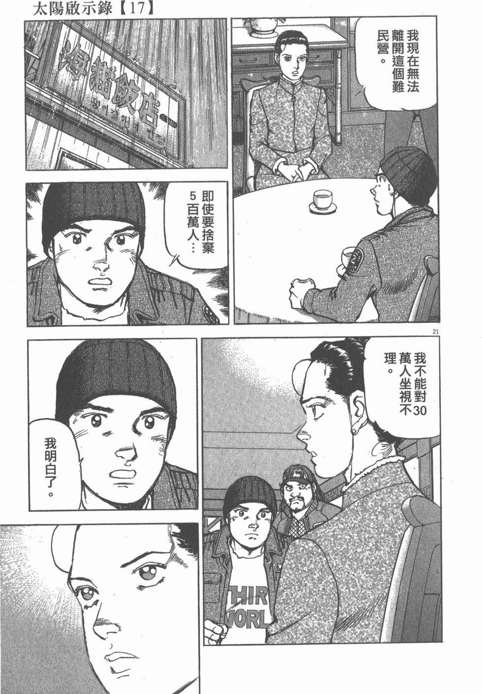 第161页