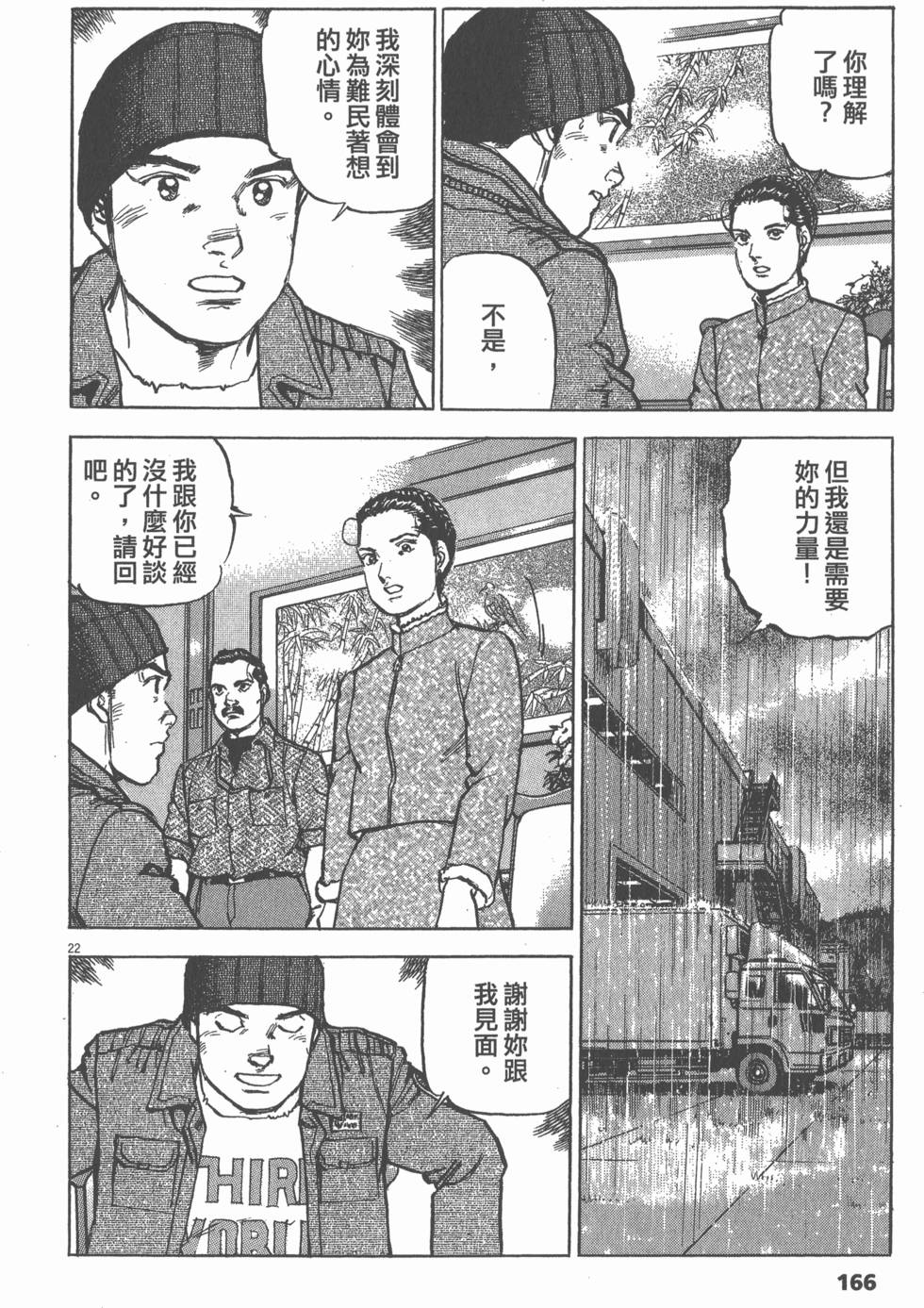 第162页