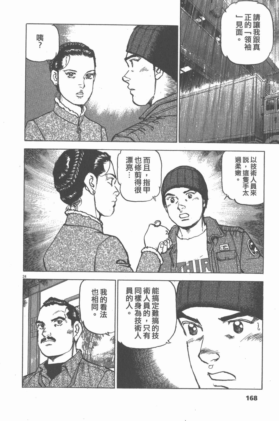 第164页
