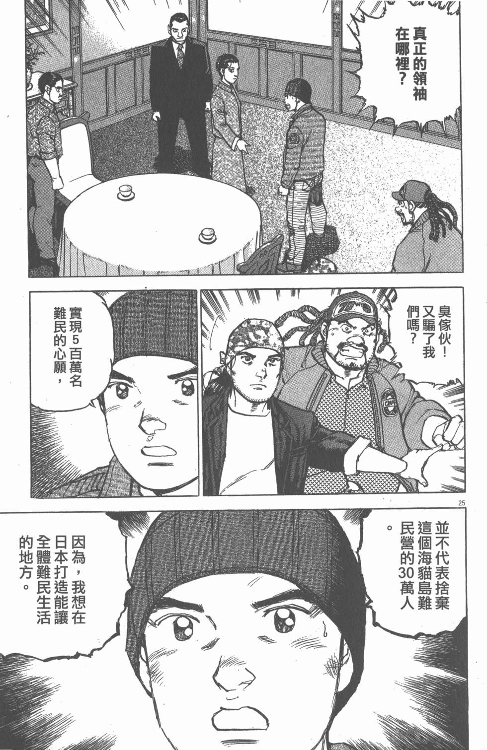 第165页