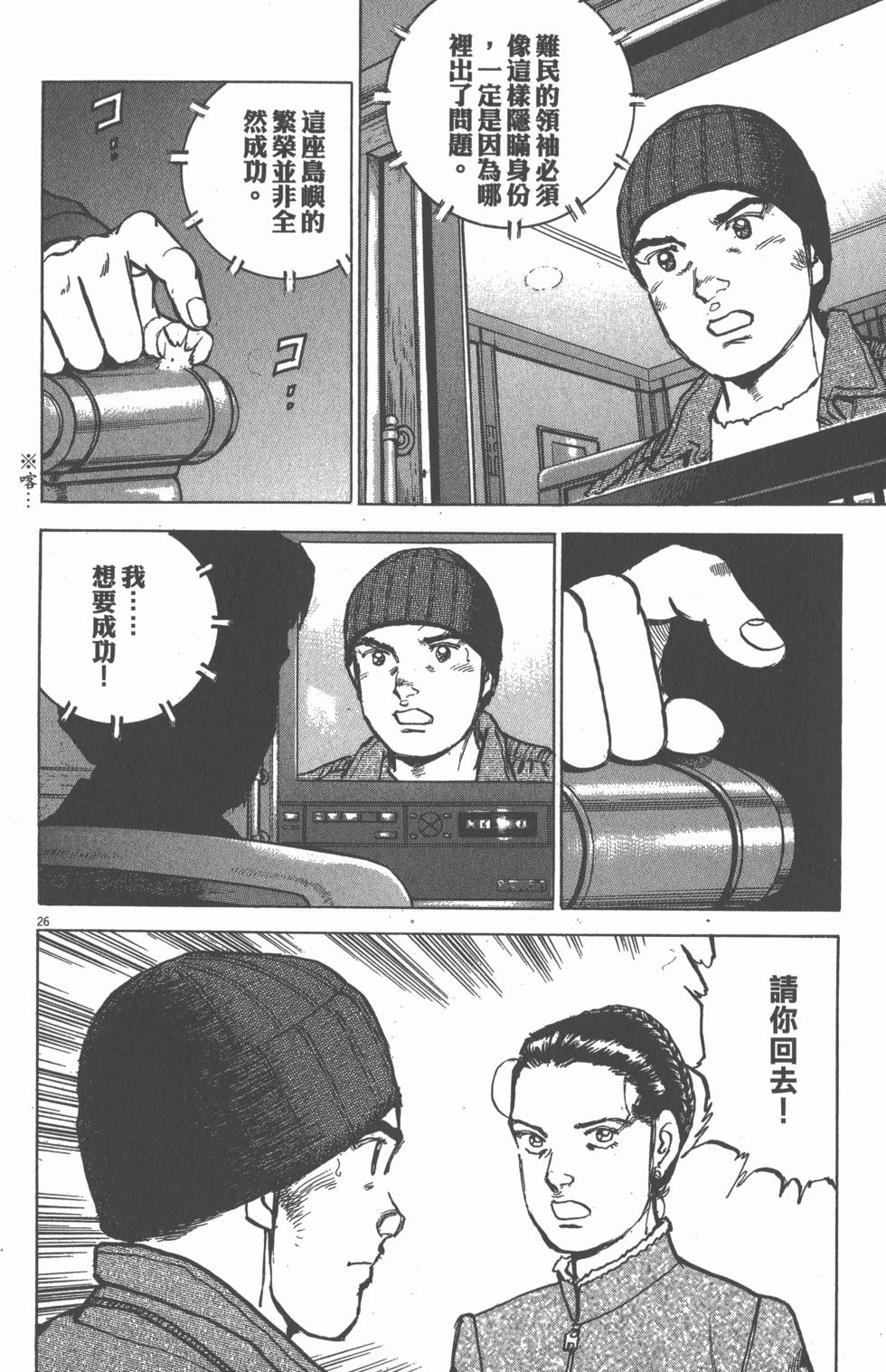 第166页