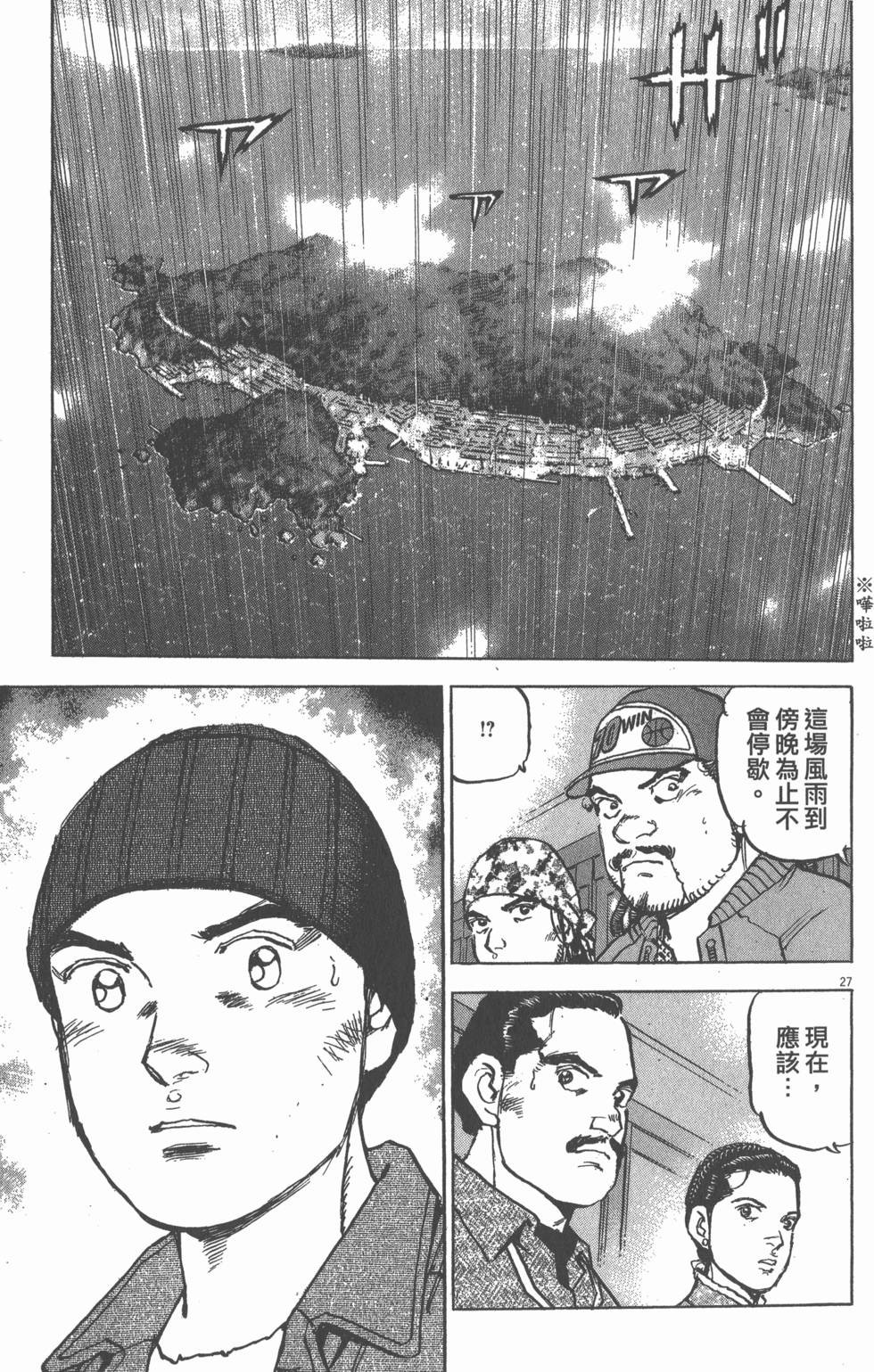 第167页