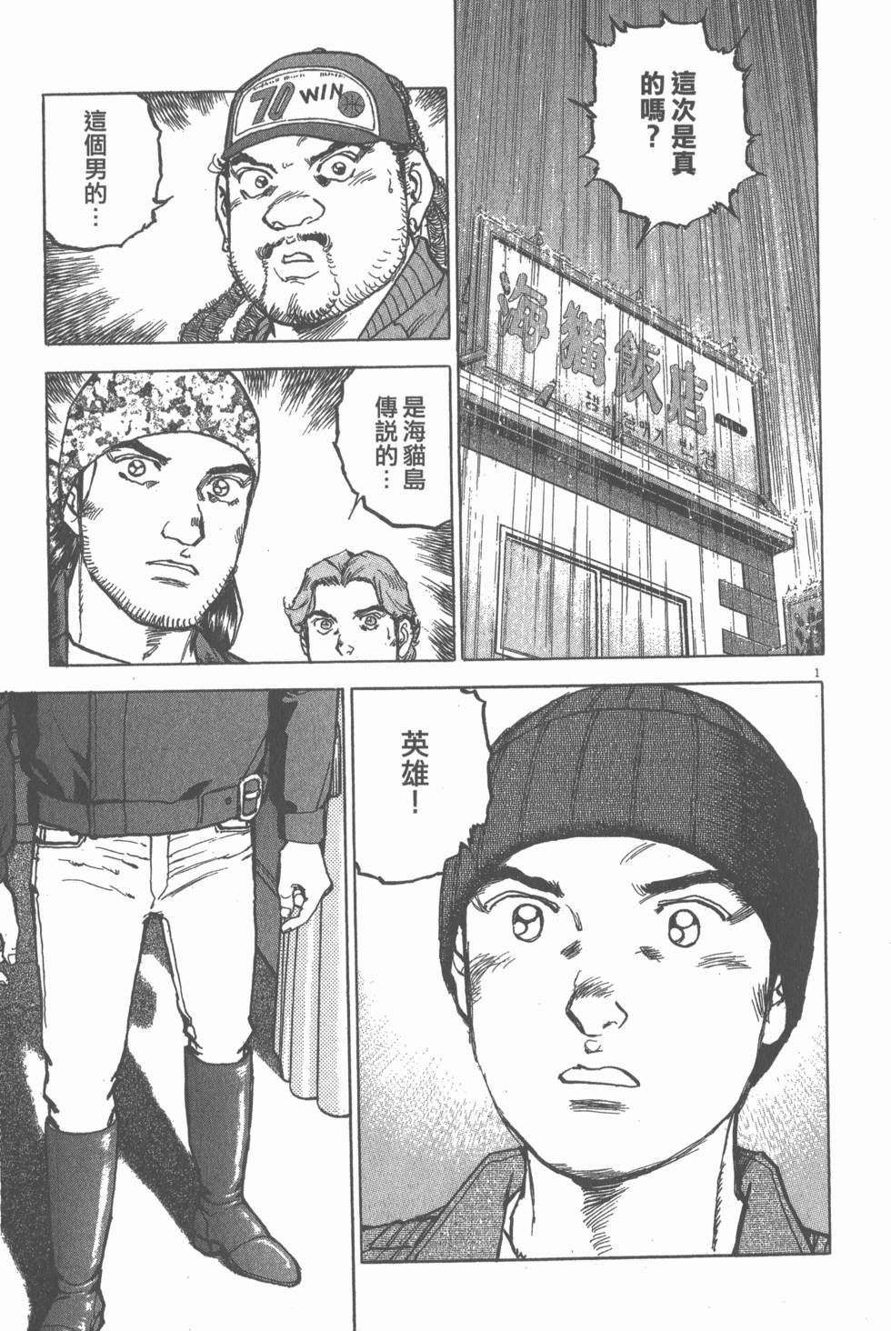 第169页