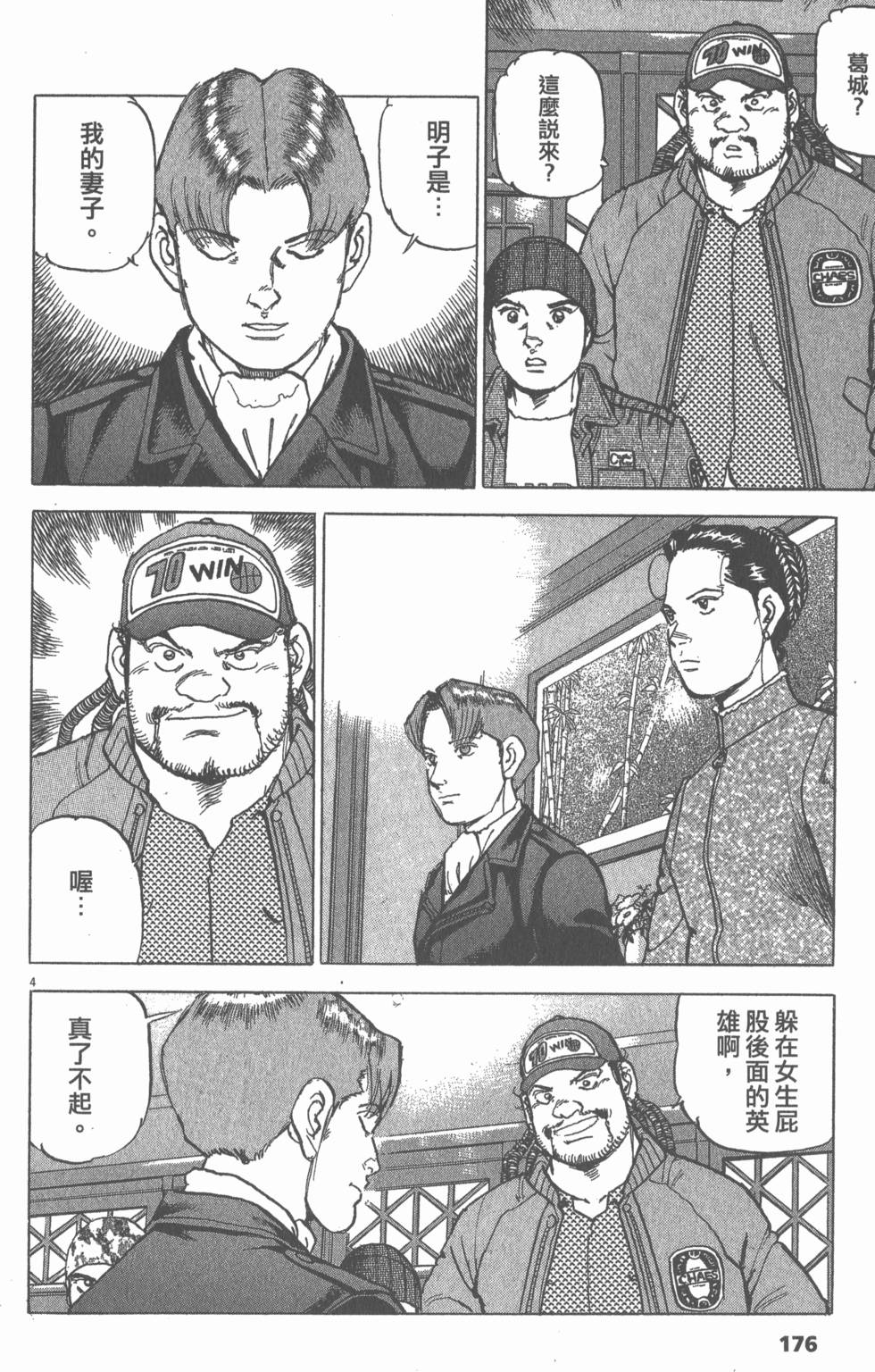 第172页