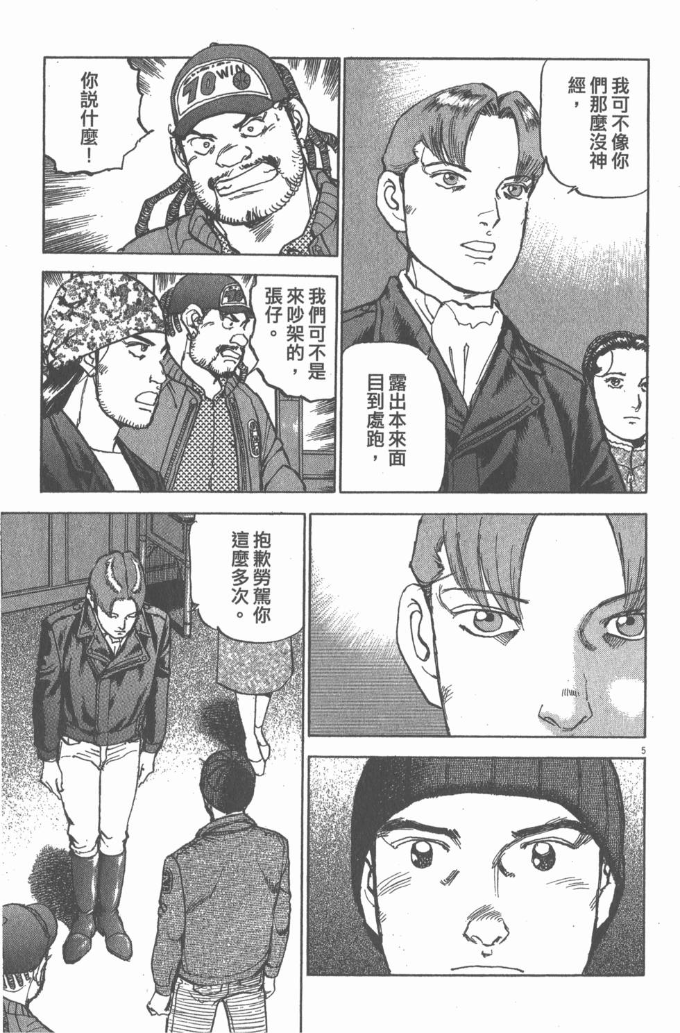 第173页