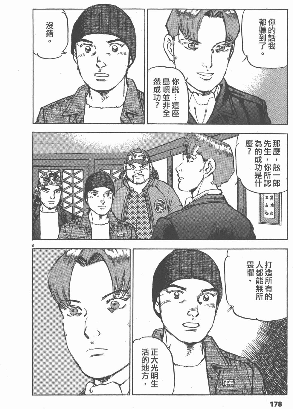 第174页