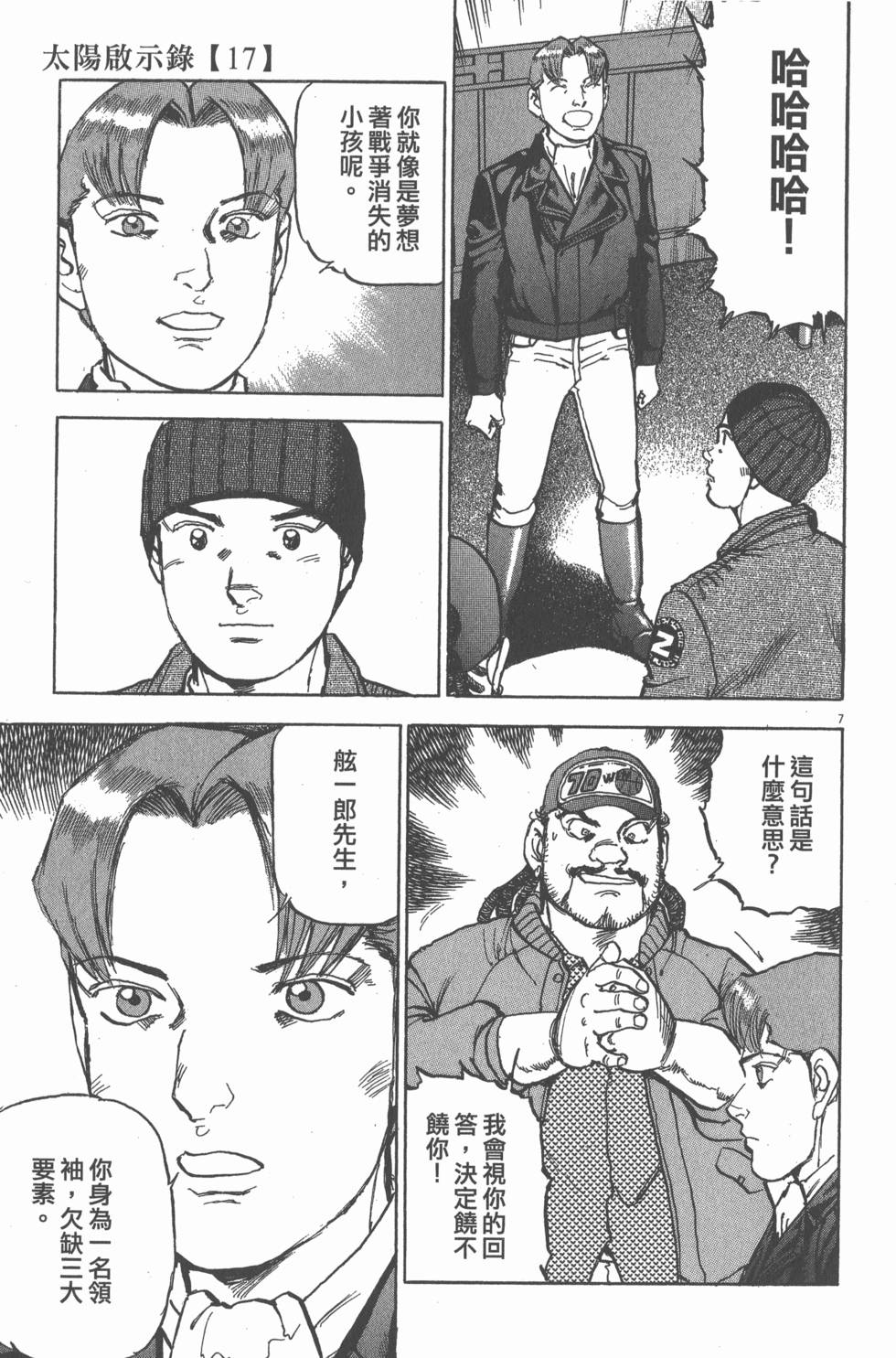 第175页