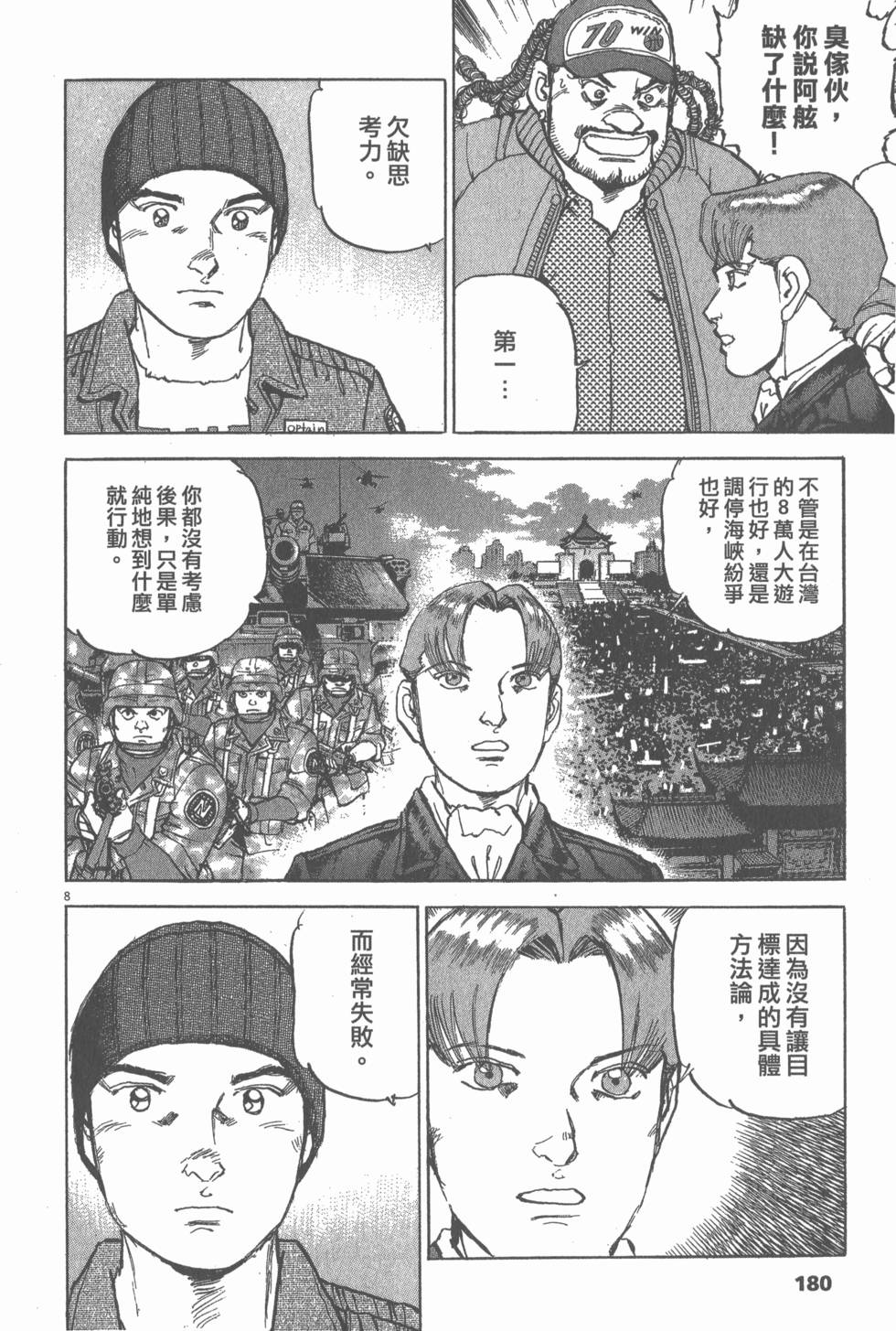 第176页