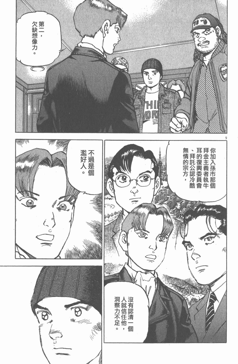 第177页