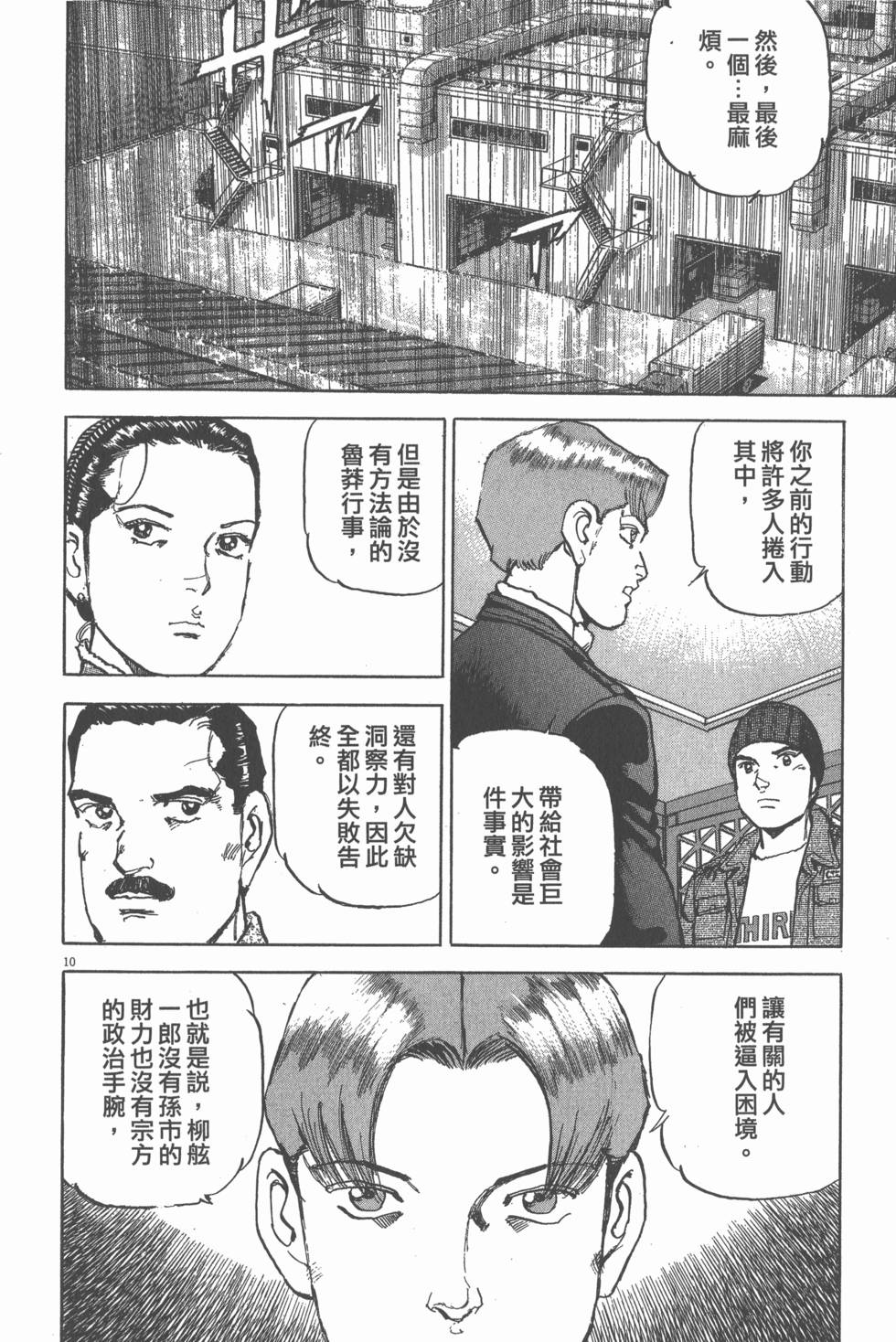 第178页