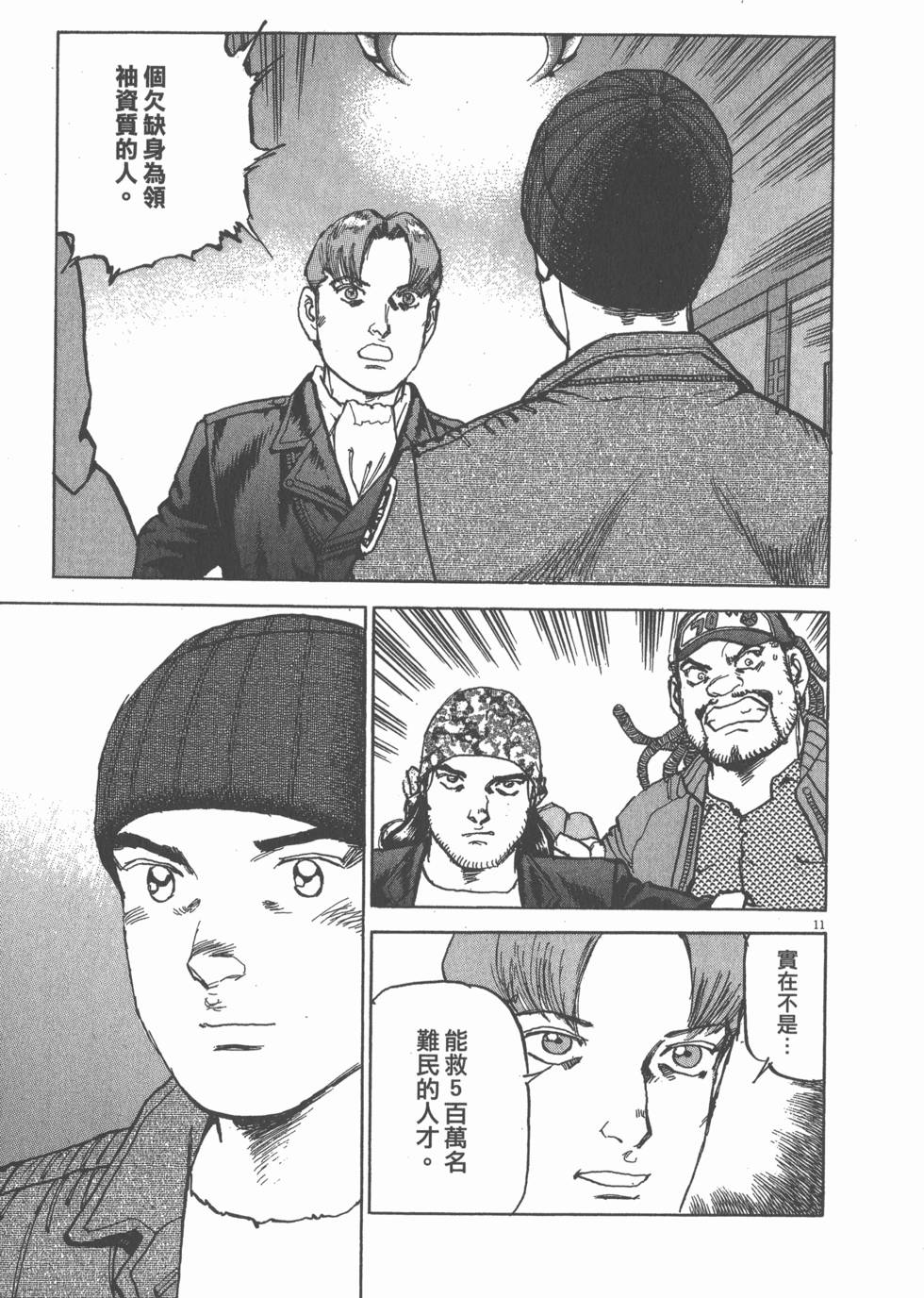 第179页