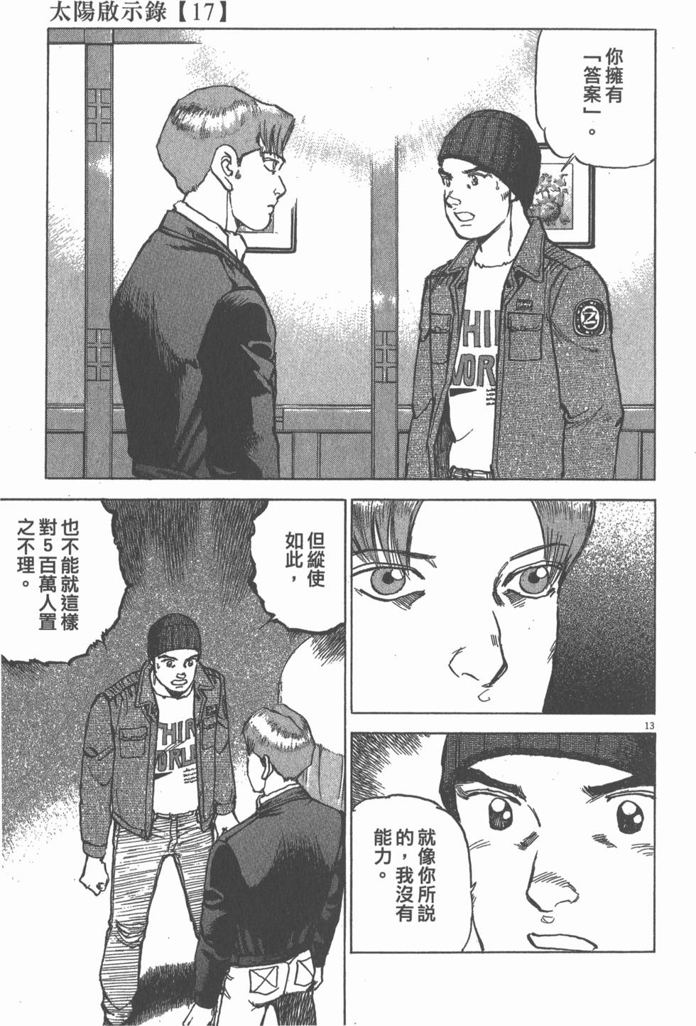 第181页