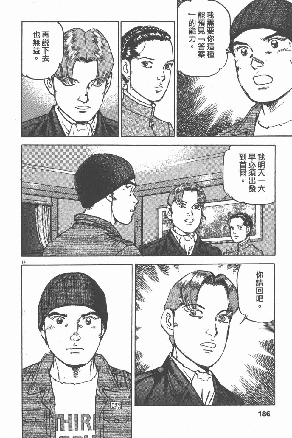 第182页