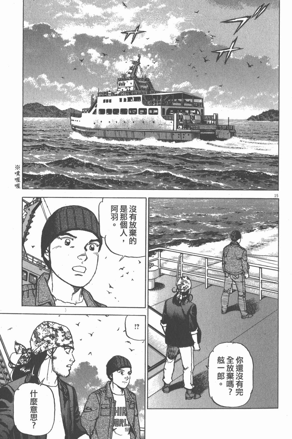 第183页