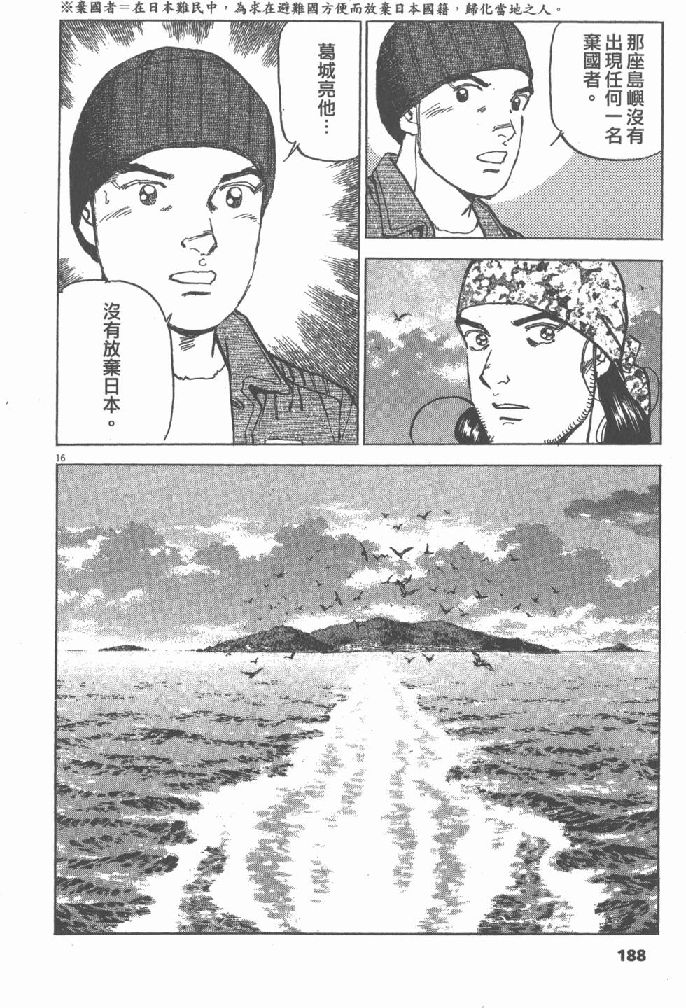 第184页