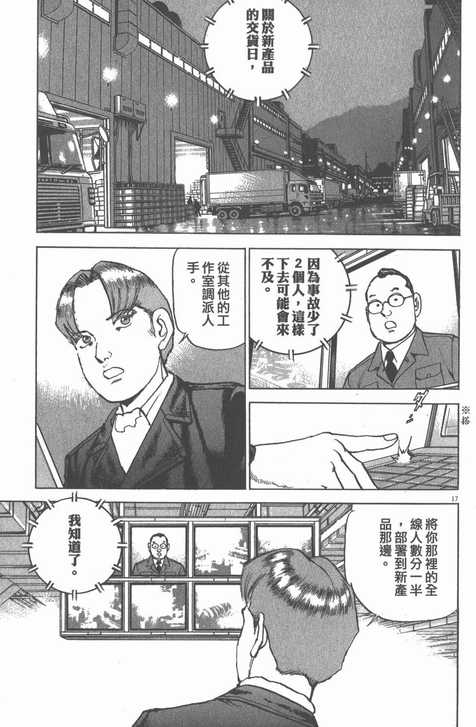 第185页