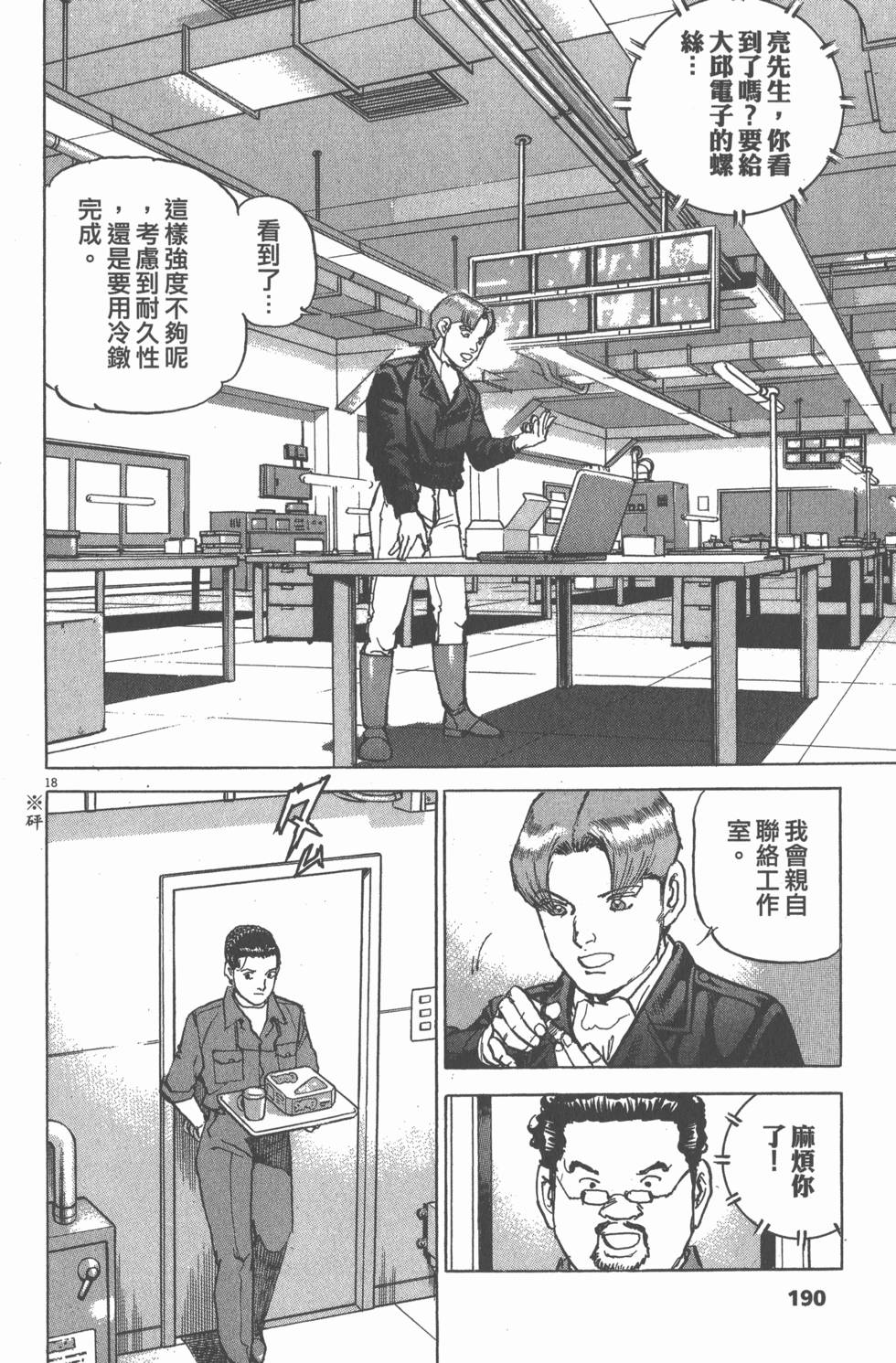 第186页