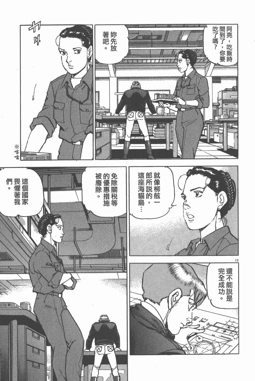 第187页