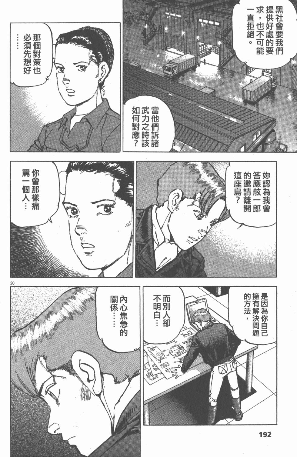 第188页