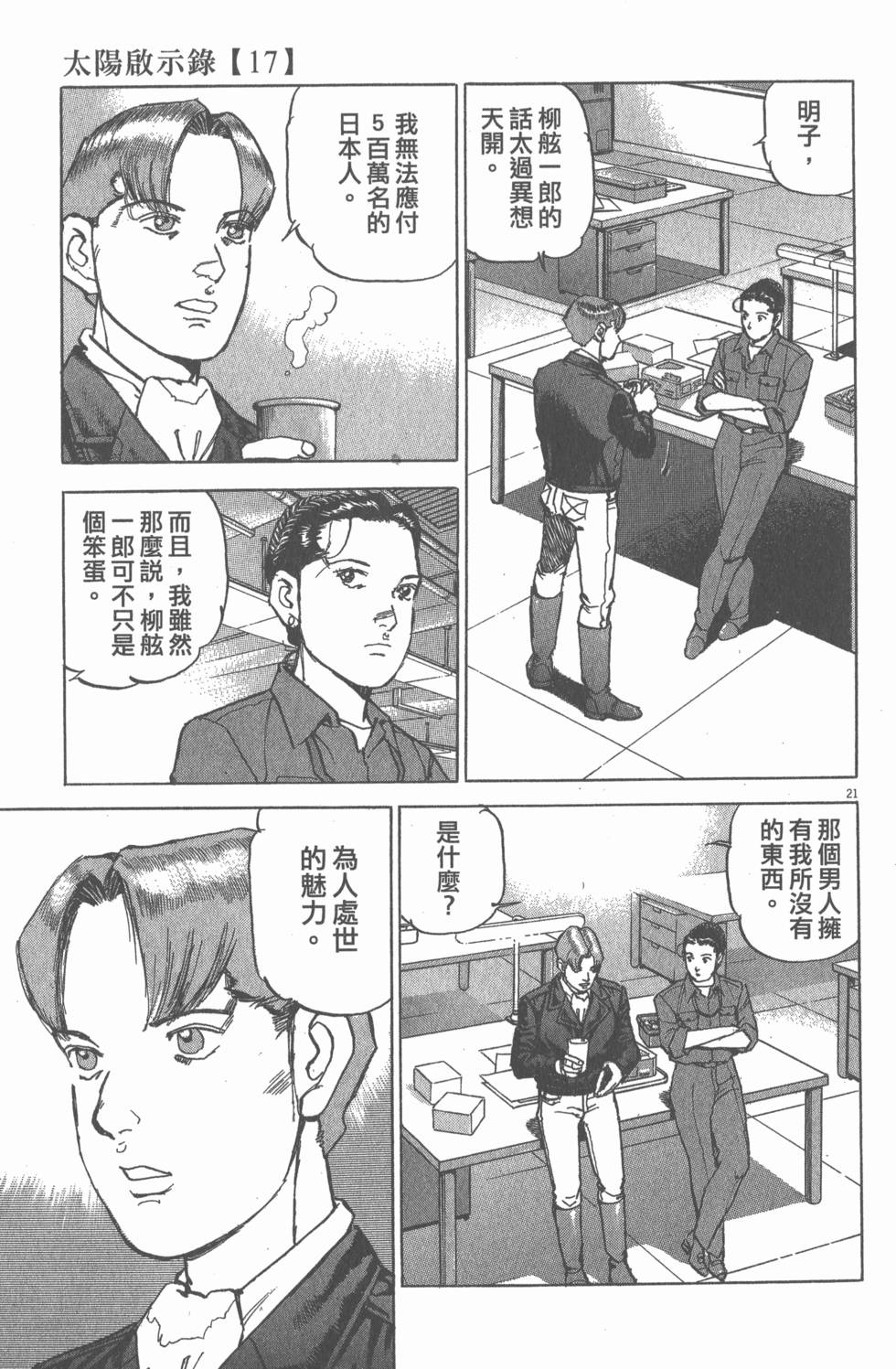 第189页