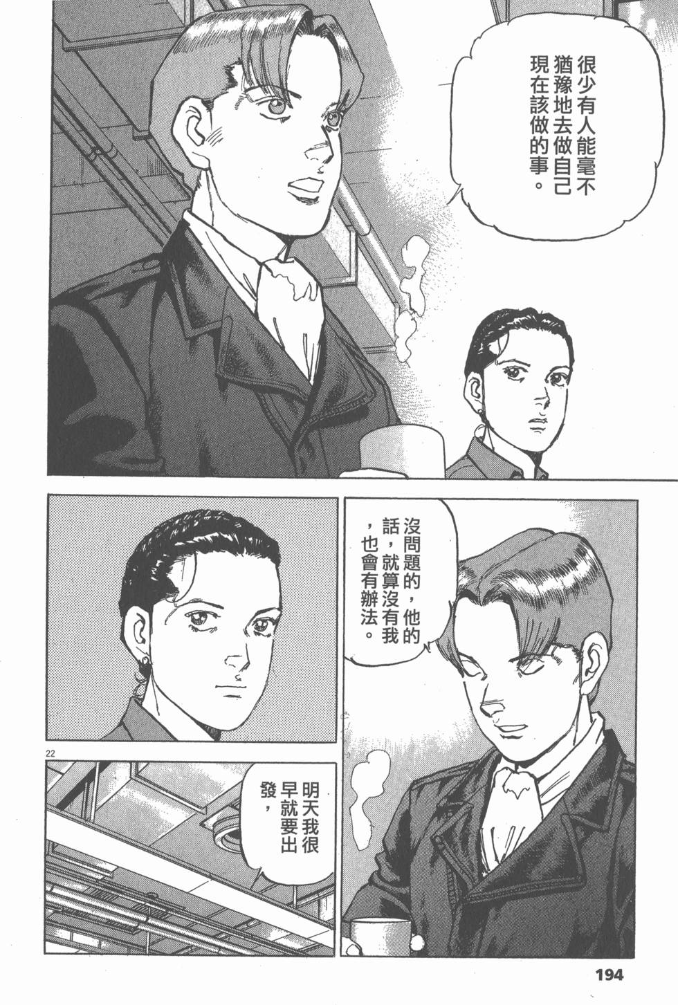 第190页