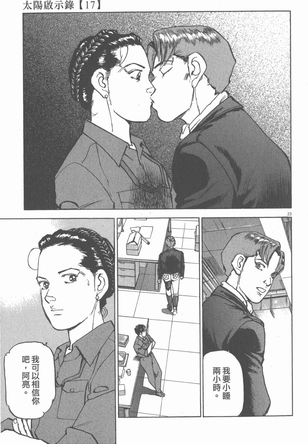 第191页