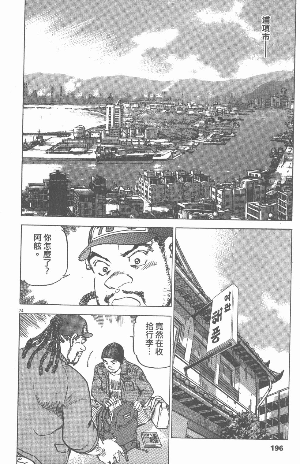 第192页