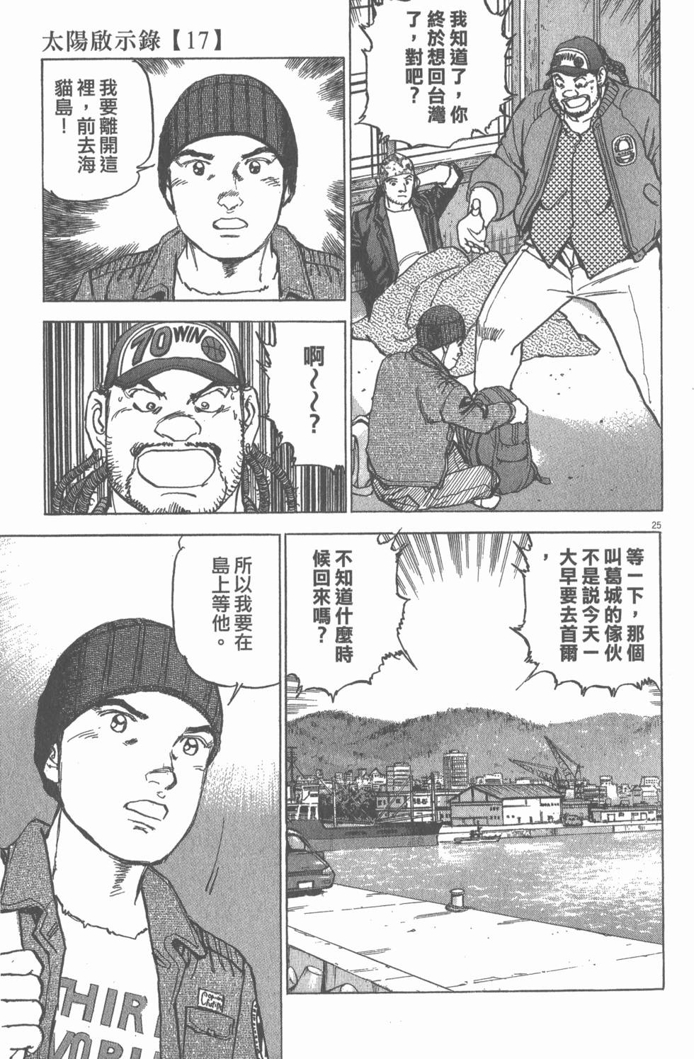 第193页